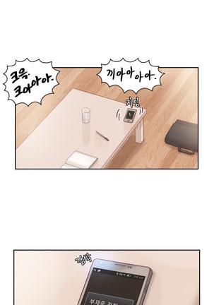 Wrath of the Tutoring Ch.1-43 Page #865