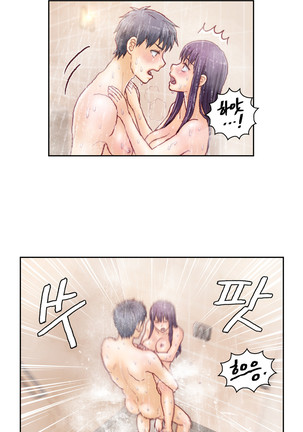 Wrath of the Tutoring Ch.1-43 Page #993