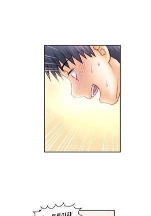 Wrath of the Tutoring Ch.1-43 Page #858