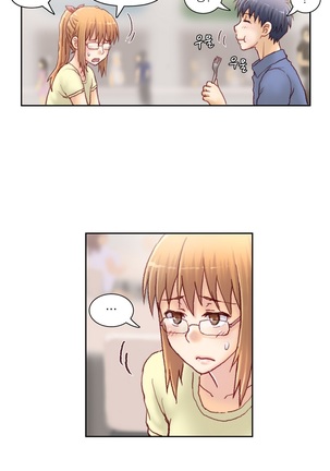 Wrath of the Tutoring Ch.1-43 Page #304