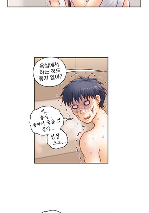 Wrath of the Tutoring Ch.1-43 Page #1001