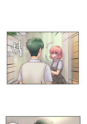 Wrath of the Tutoring Ch.1-43 Page #670