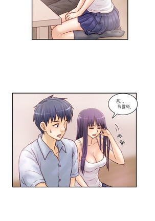 Wrath of the Tutoring Ch.1-43 Page #57