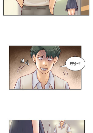 Wrath of the Tutoring Ch.1-43 Page #870