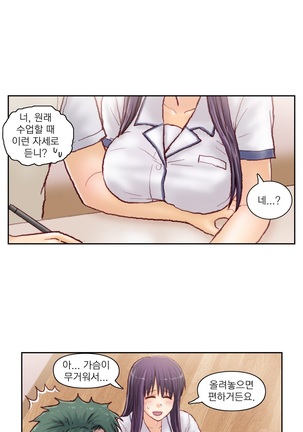 Wrath of the Tutoring Ch.1-43 Page #591