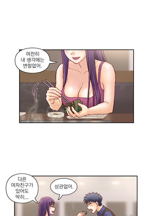 Wrath of the Tutoring Ch.1-43 Page #1025