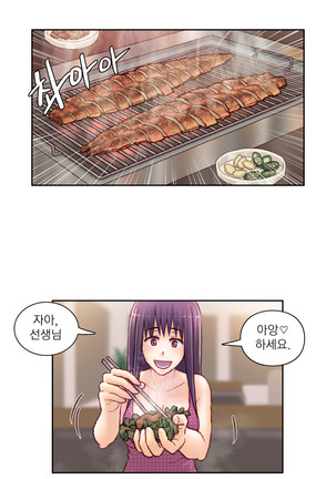Wrath of the Tutoring Ch.1-43 Page #1019