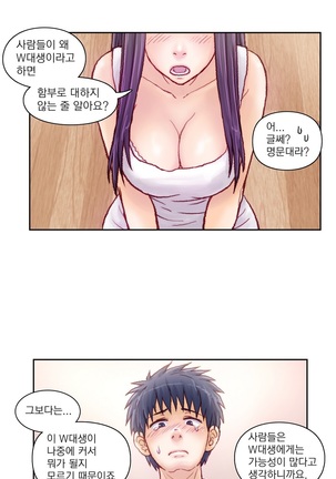 Wrath of the Tutoring Ch.1-43 Page #137