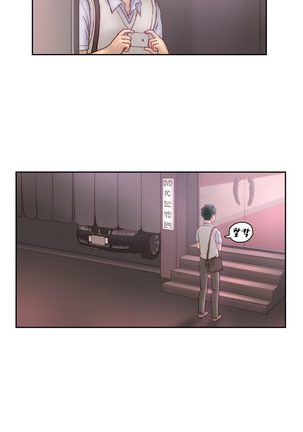 Wrath of the Tutoring Ch.1-43 Page #376