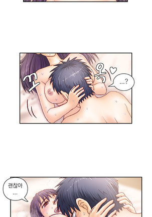 Wrath of the Tutoring Ch.1-43 Page #857