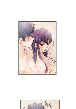 Wrath of the Tutoring Ch.1-43 Page #991