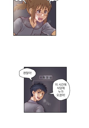 Wrath of the Tutoring Ch.1-43 Page #328