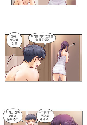 Wrath of the Tutoring Ch.1-43 Page #1003