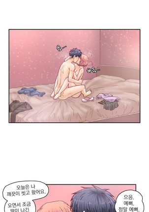 Wrath of the Tutoring Ch.1-43 Page #379