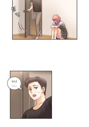 Wrath of the Tutoring Ch.1-43 Page #967