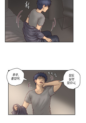 Wrath of the Tutoring Ch.1-43 Page #962