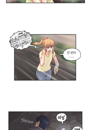 Wrath of the Tutoring Ch.1-43 Page #928