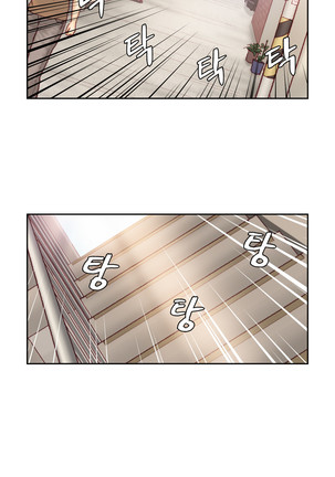 Wrath of the Tutoring Ch.1-43 Page #943