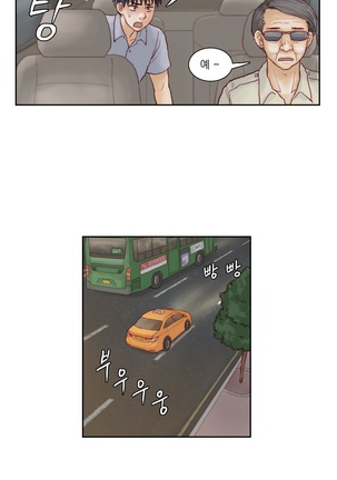 Wrath of the Tutoring Ch.1-43 Page #158