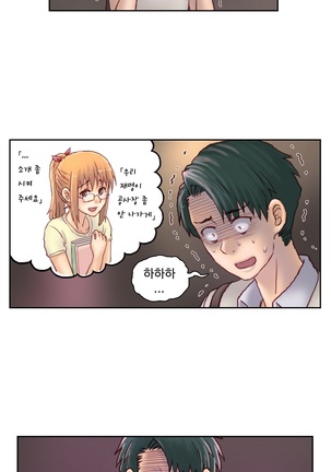 Wrath of the Tutoring Ch.1-43 Page #377