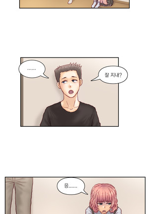 Wrath of the Tutoring Ch.1-43 Page #969