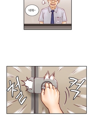 Wrath of the Tutoring Ch.1-43 Page #335
