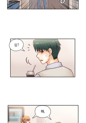 Wrath of the Tutoring Ch.1-43 Page #932