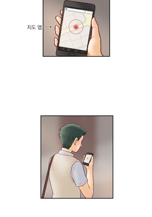 Wrath of the Tutoring Ch.1-43 Page #564