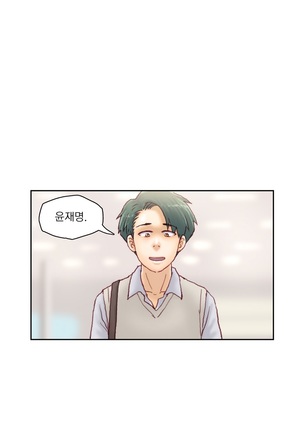 Wrath of the Tutoring Ch.1-43 Page #425