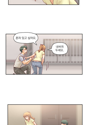 Wrath of the Tutoring Ch.1-43 Page #960
