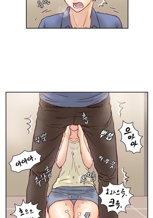 Wrath of the Tutoring Ch.1-43 Page #338