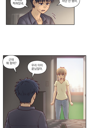Wrath of the Tutoring Ch.1-43 Page #946