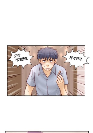 Wrath of the Tutoring Ch.1-43 Page #164