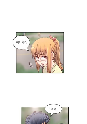 Wrath of the Tutoring Ch.1-43 Page #326