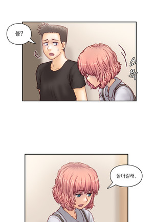 Wrath of the Tutoring Ch.1-43 Page #974