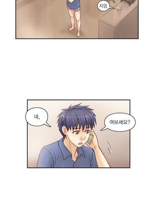 Wrath of the Tutoring Ch.1-43 Page #100