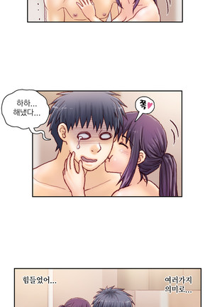 Wrath of the Tutoring Ch.1-43 Page #1002