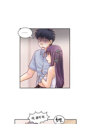 Wrath of the Tutoring Ch.1-43 Page #480