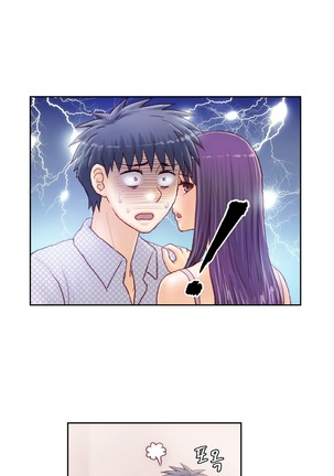 Wrath of the Tutoring Ch.1-43 Page #798