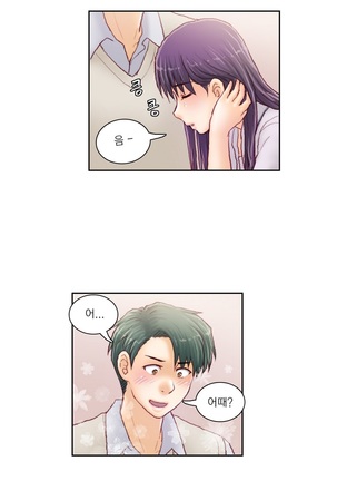 Wrath of the Tutoring Ch.1-43 Page #604