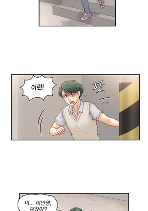 Wrath of the Tutoring Ch.1-43 Page #958