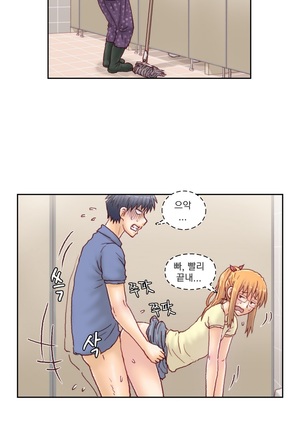 Wrath of the Tutoring Ch.1-43 Page #347