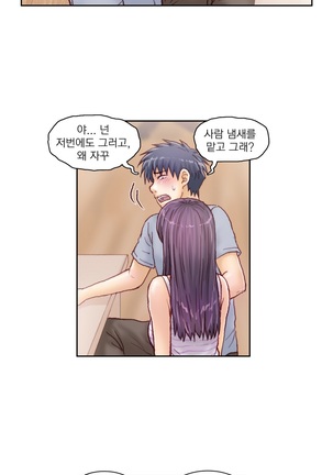 Wrath of the Tutoring Ch.1-43 Page #456