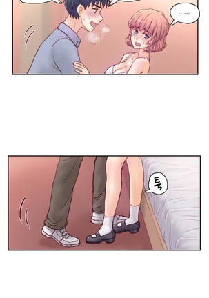 Wrath of the Tutoring Ch.1-43 Page #235