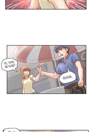 Wrath of the Tutoring Ch.1-43 Page #318