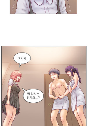 Wrath of the Tutoring Ch.1-43 Page #1006