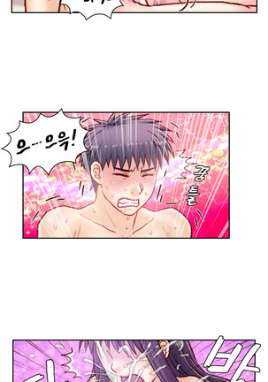 Wrath of the Tutoring Ch.1-43 Page #983