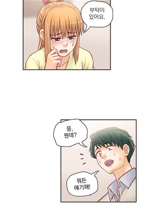Wrath of the Tutoring Ch.1-43 Page #935