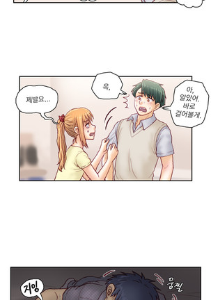 Wrath of the Tutoring Ch.1-43 Page #936