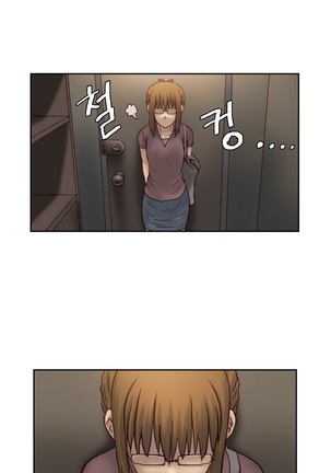 Wrath of the Tutoring Ch.1-43 Page #535
